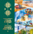 Беларусь современная: страна и люди = Modern Belarus: country and people Беларусь современная: страна и люди = Modern Belarus: country and people